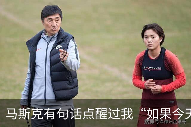 马斯克有句话点醒过我“如果今天我破产了，绝对不会去找工作，而是去做一件能快速产生现金流，并且可以复制放大的事。”